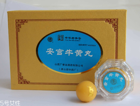 安宮牛黃丸價格 安宮牛黃丸為什么貴？