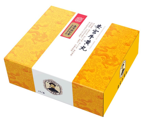 安宮牛黃丸怎么吃？安宮牛黃丸服用方法