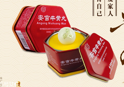 安宮牛黃丸是補(bǔ)藥嗎？安宮牛黃丸大補(bǔ)嗎？