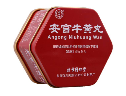 安宮牛黃丸是什么顏色？安宮牛黃丸是什么樣子的