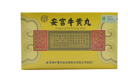 安宮牛黃丸吃了拉肚子正常嗎？