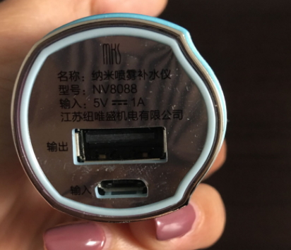 mks美克斯是什么牌子？美克斯美容儀哪國的