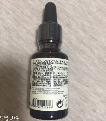 伊索煥彩滋潤精露適合膚質(zhì) 伊索煥彩滋潤精露效果 伊索煥彩滋潤精露適合膚質(zhì) 伊索煥彩滋潤精露效果