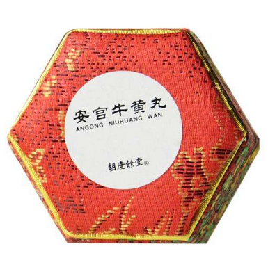安宮牛黃丸能長(zhǎng)期吃嗎？長(zhǎng)期吃安宮牛黃丸好嗎？