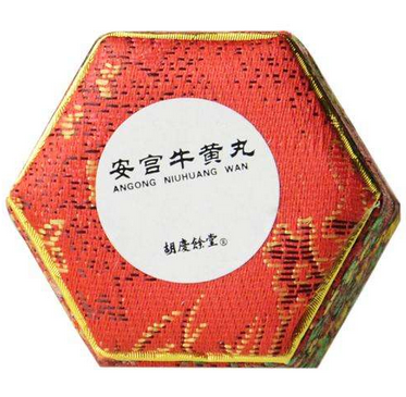 安宮牛黃丸能降血壓嗎？高血壓吃安宮牛黃丸好嗎？