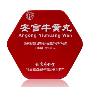 安宮牛黃丸可以連續(xù)吃嗎？安宮牛黃丸多吃好嗎？