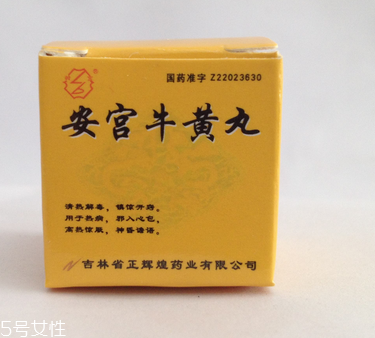 安宮牛黃丸如何保存？安宮牛黃丸保存方法