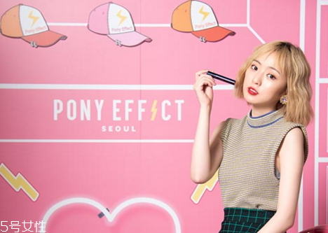 pony effect超璃光水唇衣多少錢 pony effect超璃光水唇衣上市時間 pony effect超璃光水唇衣多少錢 pony effect超璃光水唇衣上市時間