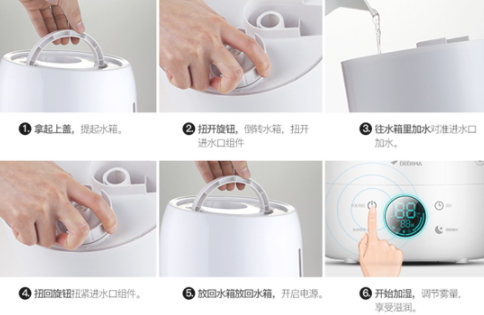 deerma德爾瑪加濕器使用方法 deerma德爾瑪加濕器使用方法