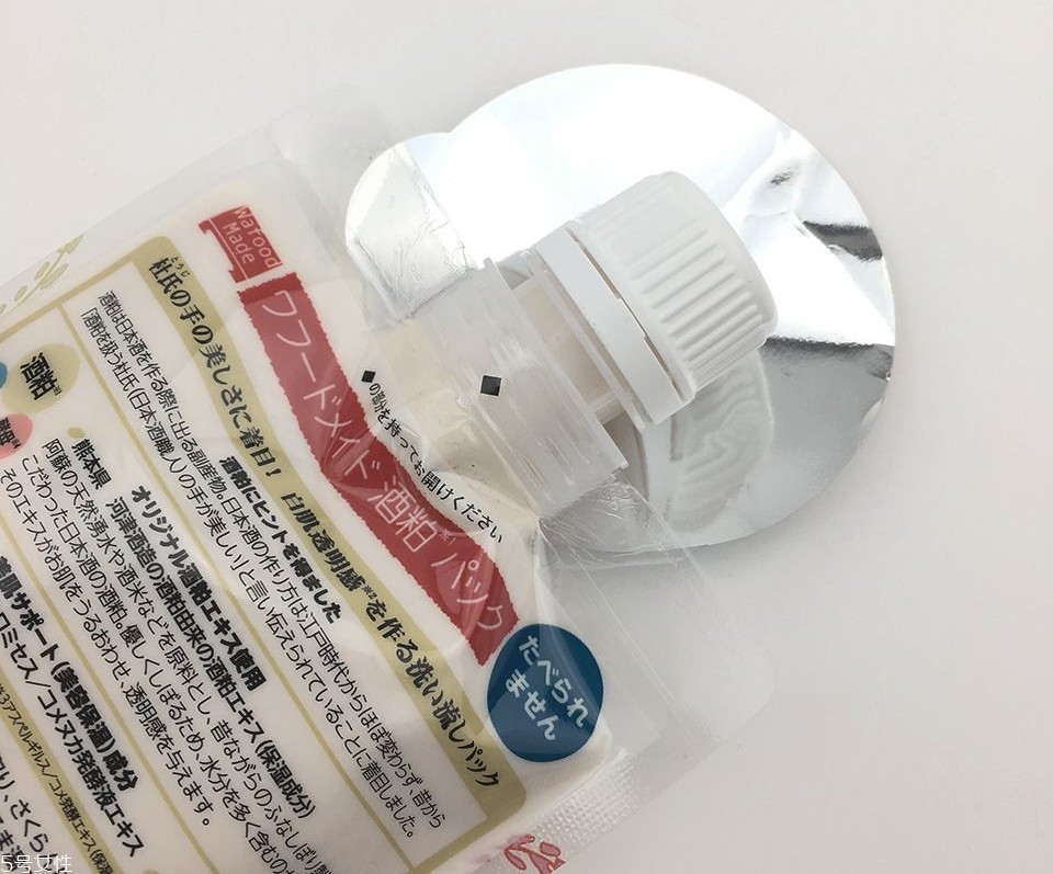 pdc酒粕面膜哪里有賣(mài) pdc酒粕面膜適合什么膚質(zhì) pdc酒粕面膜哪里有賣(mài) pdc酒粕面膜適合什么膚質(zhì)