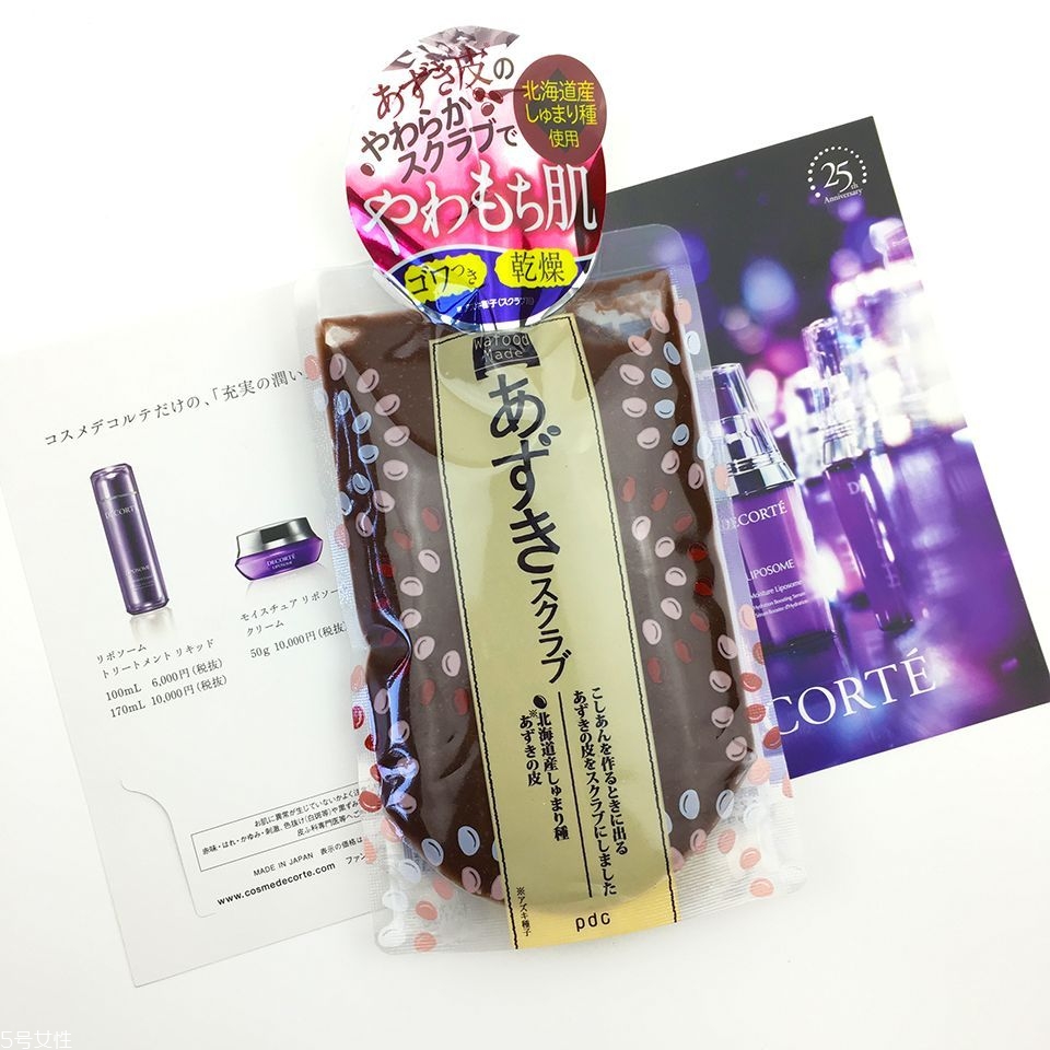 pdc酒粕面膜哪里有賣(mài) pdc酒粕面膜適合什么膚質(zhì) pdc酒粕面膜哪里有賣(mài) pdc酒粕面膜適合什么膚質(zhì)