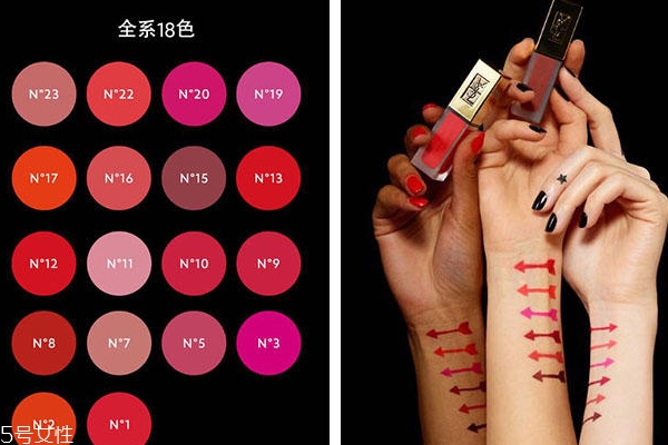 ysl全新啞光唇釉哪個顏色適合春夏 2018春夏熱門色盤點 ysl全新啞光唇釉哪個顏色適合春夏 2018春夏熱門色盤點