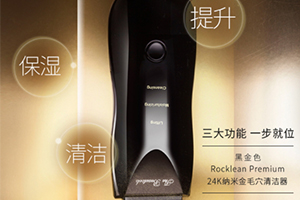 the beautools是什么牌子？the beautools哪國的