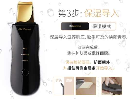 the beautools是什么牌子？the beautools哪國的