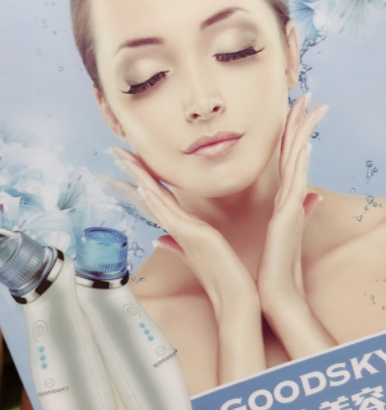 goodsky是什么牌子？goodsky美容儀是哪國(guó)的