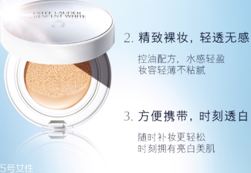 雅詩(shī)蘭黛晶透沁白氣墊修顏乳怎么用？雅詩(shī)蘭黛晶透沁白素顏bb