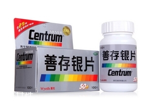 善存銀片適合什么人吃？善存銀片適宜人群