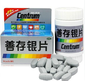 善存銀片適合什么人吃？善存銀片適宜人群