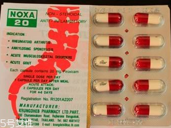 娜莎痛風藥成分 娜莎痛風藥安全嗎？