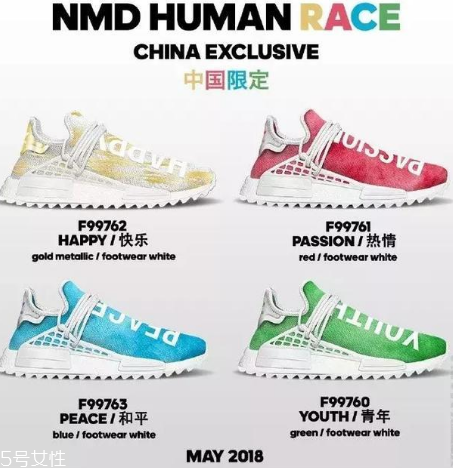 adidas hu nmd中國限定系列什么時候發(fā)售_貨量多少 adidas hu nmd中國限定系列什么時候發(fā)售_貨量多少