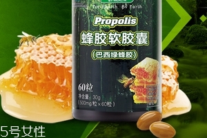 巴西綠蜂膠價格 巴西綠蜂膠貴不貴？