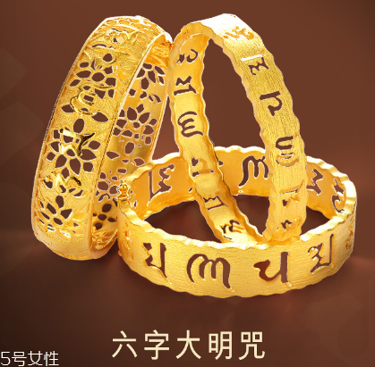 周生生六字真言手鐲多少錢？周生生六字大明咒手鐲價位