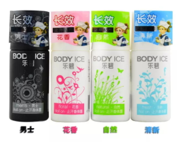 2022止汗露哪個(gè)牌子最好？止汗露排行榜