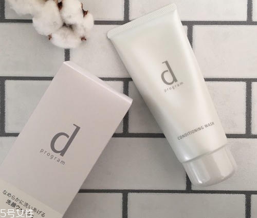 資生堂dprogram洗面奶1管能用多久 潔面150ml使用周期 資生堂dprogram洗面奶1管能用多久 潔面150ml使用周期