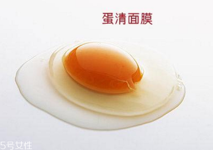 蛋黃面膜好還是蛋清面膜好 雞蛋做面膜用蛋清還是蛋黃 蛋黃面膜好還是蛋清面膜好 雞蛋做面膜用蛋清還是蛋黃