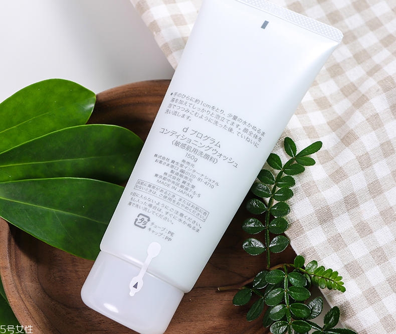 資生堂dprogram洗面奶1管能用多久 潔面150ml使用周期 資生堂dprogram洗面奶1管能用多久 潔面150ml使用周期