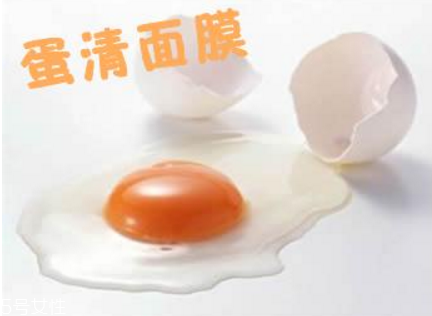 蛋黃面膜好還是蛋清面膜好 雞蛋做面膜用蛋清還是蛋黃 蛋黃面膜好還是蛋清面膜好 雞蛋做面膜用蛋清還是蛋黃