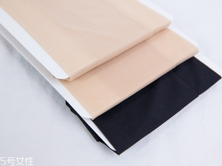 絲襪買回來需要洗嗎？新買的絲襪用不用洗