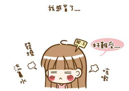 感冒藥吃了會(huì)犯困嗎？感冒藥吃了犯困正常嗎？