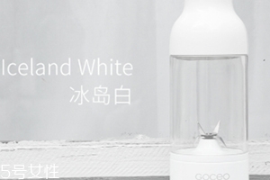 果巢榨汁機(jī)怎么用？果巢榨汁機(jī)食譜