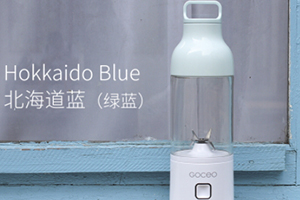 goceo果巢榨汁杯怎么樣？果巢榨汁機(jī)評(píng)測(cè)