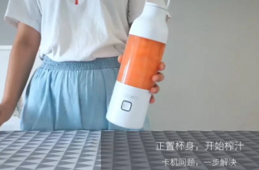 goceo果巢榨汁杯怎么樣？果巢榨汁機評測