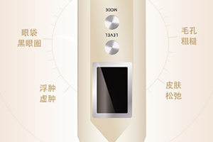 射頻美容儀溶脂嗎？射頻美容儀騙局