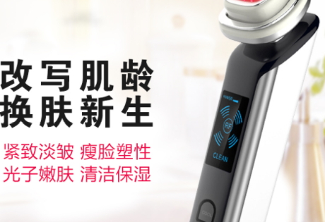 射頻美容儀溶脂嗎？射頻美容儀騙局