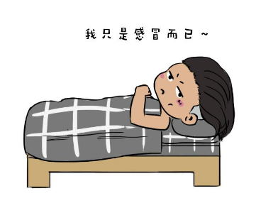 感冒藥一般幾個(gè)小時(shí)吃一次？