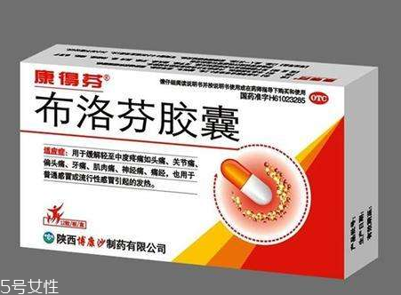 止痛藥吃多了會(huì)怎么樣？止痛藥多吃的壞處