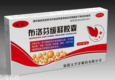 止痛藥吃多了會(huì)怎么樣？止痛藥多吃的壞處