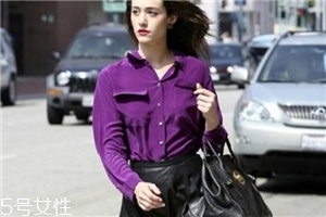 紫色服裝怎么搭配好看？紫色服裝穿搭技巧