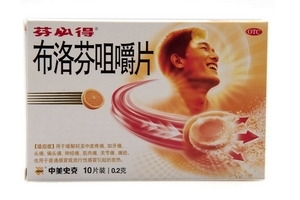 止痛藥會(huì)上癮嗎？止痛藥吃了有癮嗎？