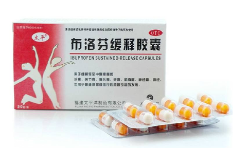 止痛藥會(huì)上癮嗎？止痛藥吃了有癮嗎？