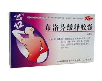 止痛藥會(huì)影響傷口愈合嗎？