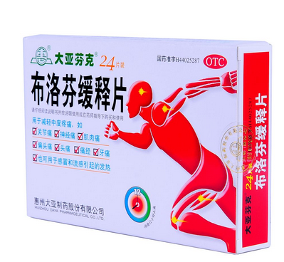 止痛藥會(huì)犯困嗎？吃了止痛藥會(huì)不會(huì)犯困？