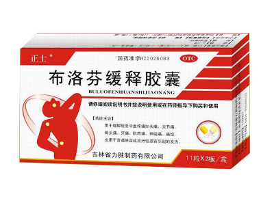 止痛藥會(huì)犯困嗎？吃了止痛藥會(huì)不會(huì)犯困？