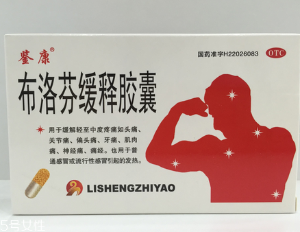 止痛藥會(huì)影響睡眠嗎？吃止痛藥會(huì)睡不著嗎？