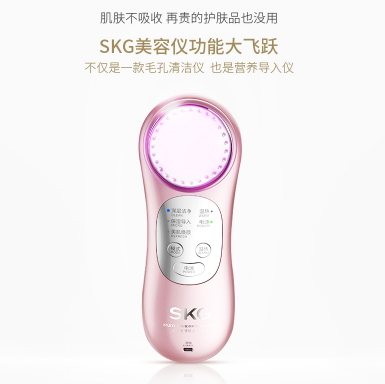 skg美容儀好用嗎？skg4112美容儀評測