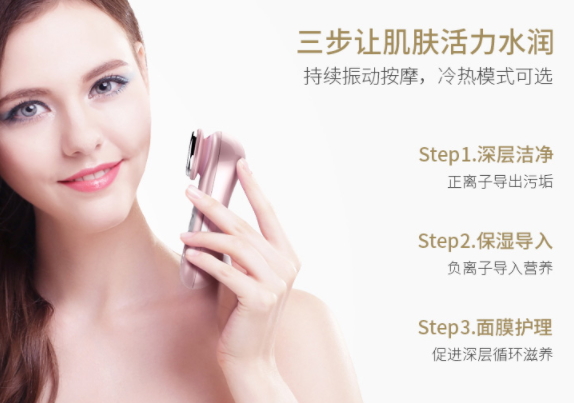 skg美容儀好用嗎？skg4112美容儀評測